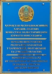 Kazakhstan ch kharkov