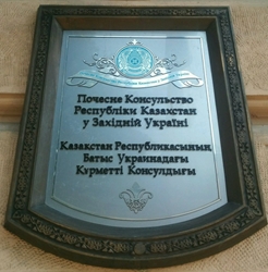 Kazakhstan ch lvov