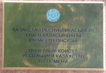 Kazakhstan ch tioumen