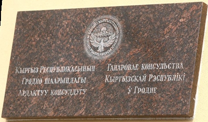 Kirghizistan cg grodno