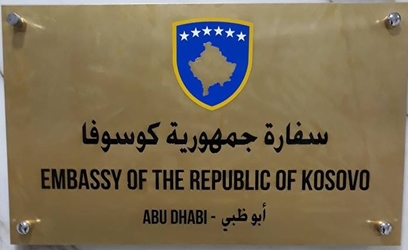 Kosovo a abou dhabi