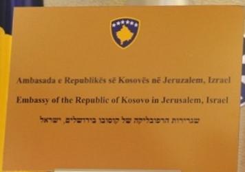 Kosovo a jerusalem