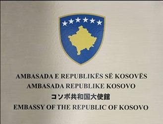 Kosovo a tokyo 1