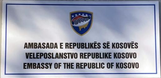 Kosovo a zagreb 1