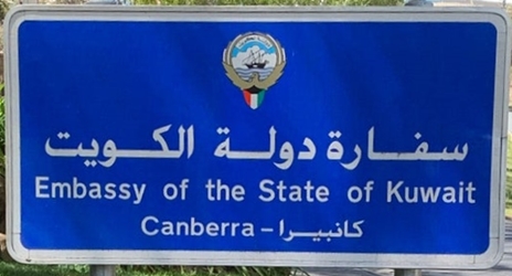 Koweit a canberra