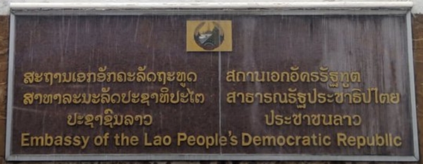 Laos a bangkok 1