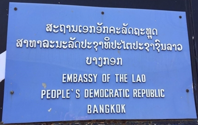 Laos a bangkok 1