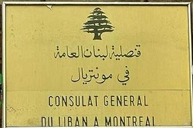 Liban cg montreal