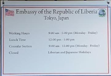 Liberia a tokyo 1