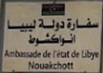 Libye a nouakchott