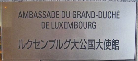 Luxembourg a tokyo 1