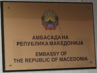 Macedoine a pristina