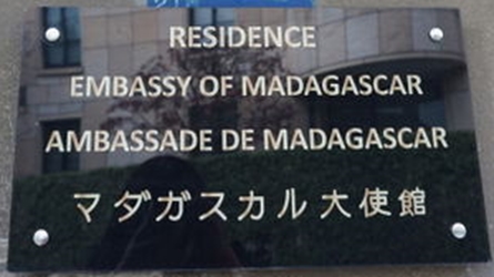 Madagascar r tokyo