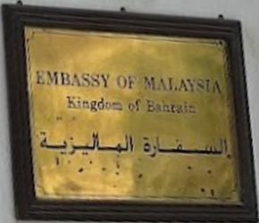 Malaisie a manama