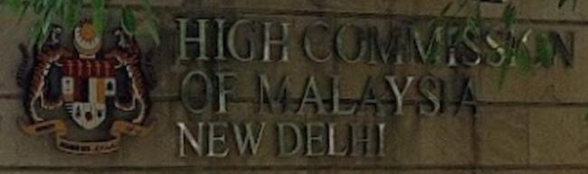 Malaisie hc delhi 2