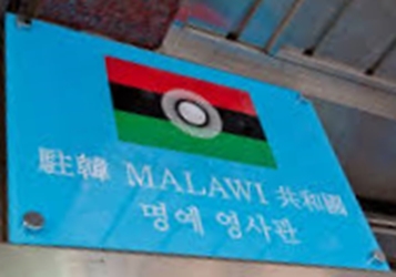 Malawi c seoul