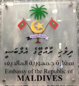 Maldives a abou dhabi