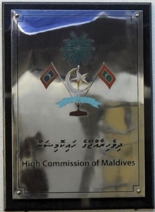 Maldives hc colombo 1