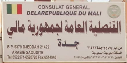 Mali cg djedda