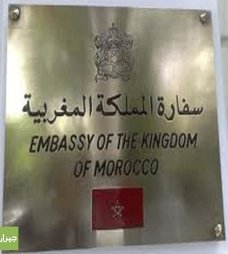 Maroc a abou dhabi