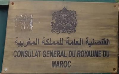 Maroc cg montpellier