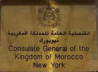 Maroc cg new york 1