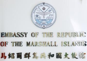 Marshall a taipei