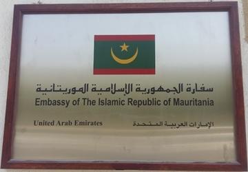 Mauritanie a abou dhabi