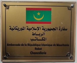 Mauritanie a rabat