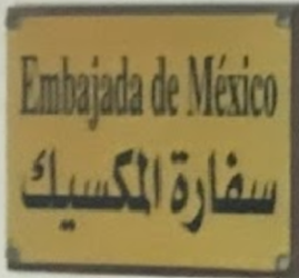 Mexique a riyad 1