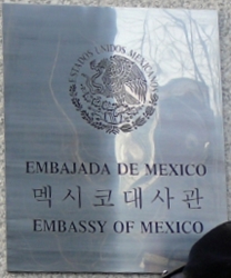 Mexique a seoul