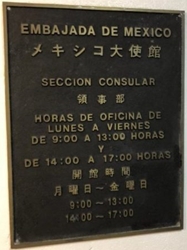 Mexique sc tokyo