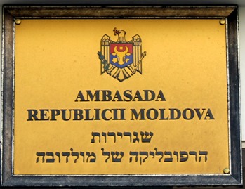 Moldavie a tel aviv