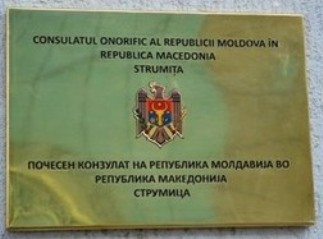 Moldavie ch stroumitsa