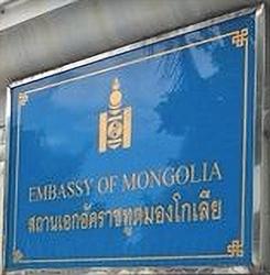 Mongolie a bangkok 1