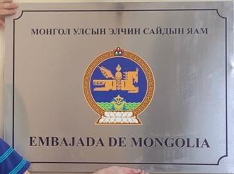 Mongolie a la havane