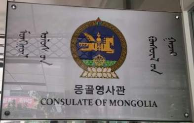 Mongolie c busan 1