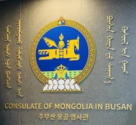 Mongolie c busan 3