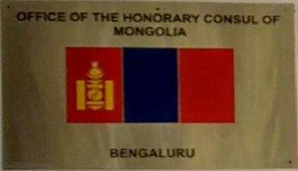 Mongolie ch bengalore