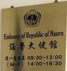 Nauru a taipei 1