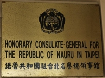 Nauru cgh taipei