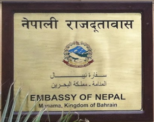 Nepal a manama