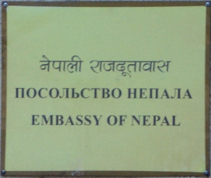 Nepal a moscou