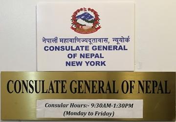 Nepal cg new york