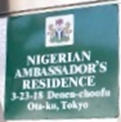 Nigeria r tokyo