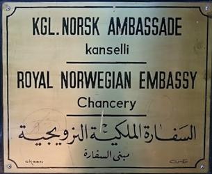 Norvege a khartoum 1