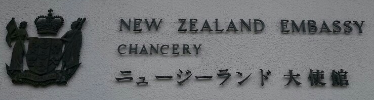 Nouvelle zelande a tokyo 2