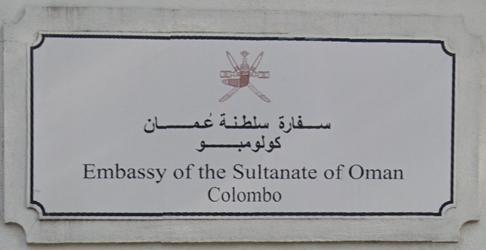 Oman a colombo