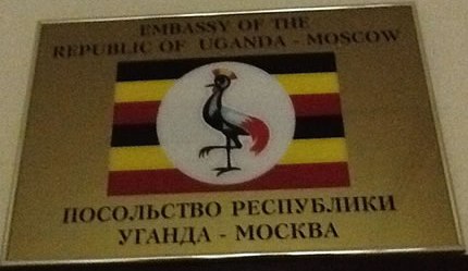 Ouganda a moscou