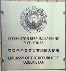 Ouzbekistan a tokyo 2